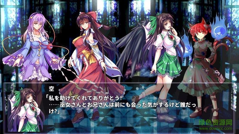 東方幻夢(mèng)回錄漢化破解版(朹方幻夢(mèng)廻録) v1.71 安卓版 0