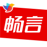 科大訊飛暢言教育app(暢言教育)