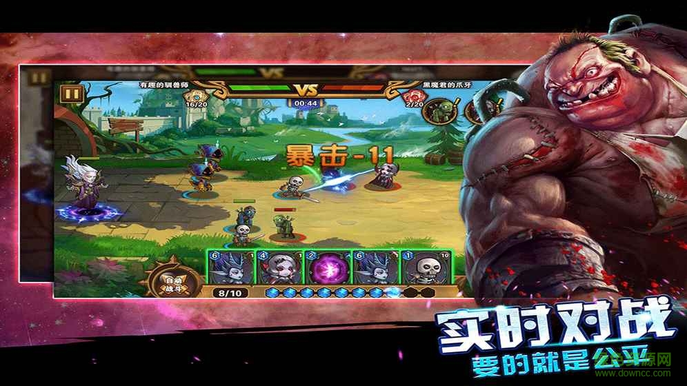 末日之刃英雄傳說 v1.1.15 官網(wǎng)安卓版 3