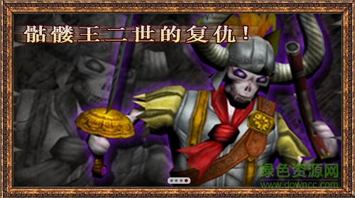 360極速海賊團(tuán)ol v1.0.1 安卓版 4