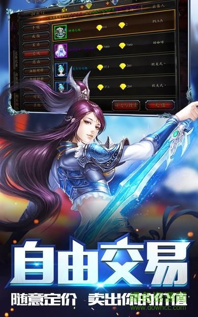 九界奇跡手游 v2.4.0 安卓版 0