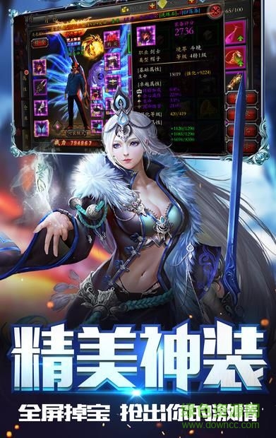 九界奇跡手游 v2.4.0 安卓版 1