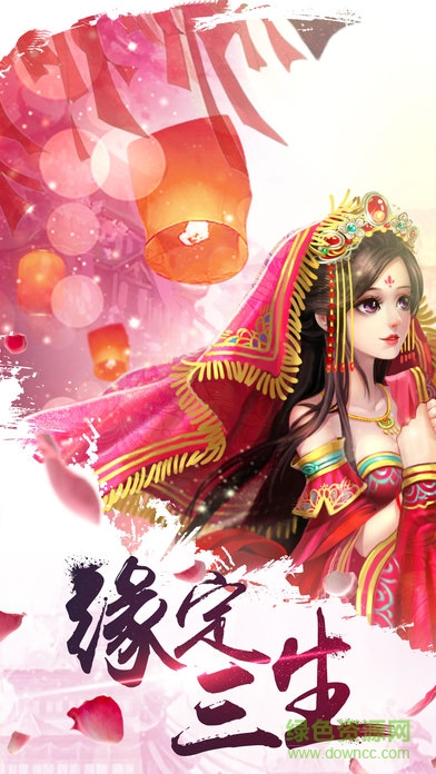 圣光軌跡 v1.0 安卓版 0