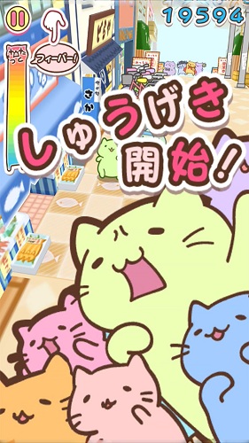 貓貓快跑漢化版(みっちりねこ) v1.0.1 安卓版 2