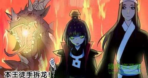 閻王不高興 閻王不高興手游
