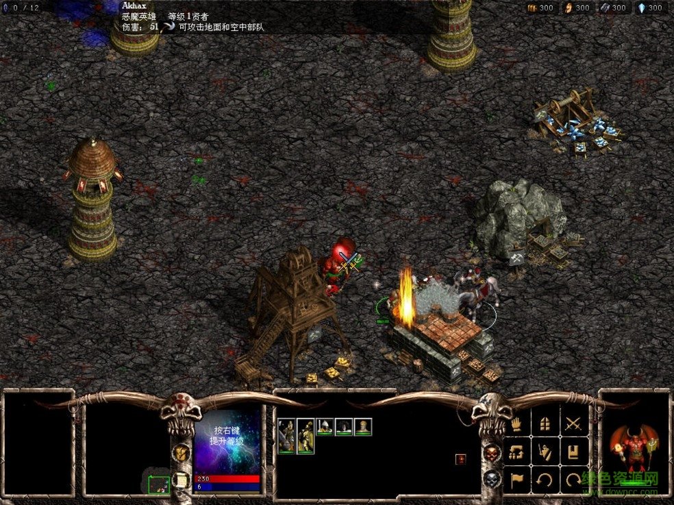 呼嘯戰(zhàn)神3pc漢化硬盤版 免安裝版 0