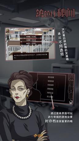籬笆樁秘聞內(nèi)購 v1.0.1025 安卓全結(jié)局 0