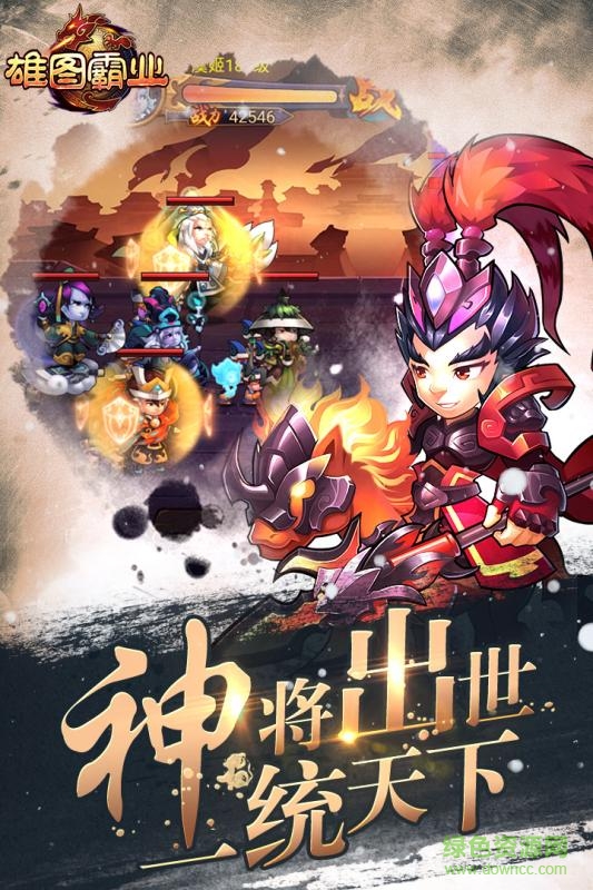 雄圖霸業(yè)內(nèi)購(gòu) v1.4.1 安卓無(wú)限金幣版 2