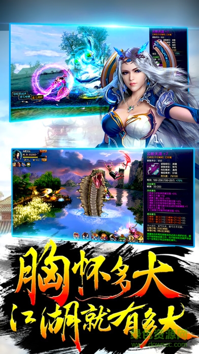 逆戰(zhàn)仙魔游戲 v1.0.2 官網(wǎng)安卓版 0