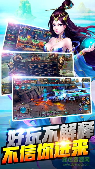 戰(zhàn)國(guó)天下