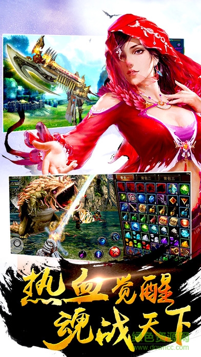 戰(zhàn)國(guó)天下內(nèi)購(gòu) v1.0 安卓版 2