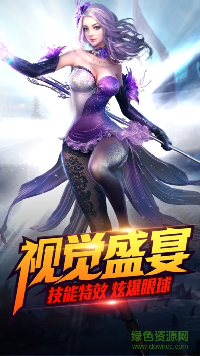 戰(zhàn)國(guó)天下內(nèi)購(gòu) v1.0 安卓版 0