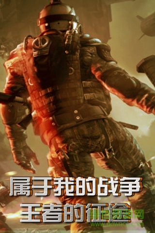 360紅警前線(xiàn)帝國(guó)ol v3.9.0.0 官網(wǎng)安卓版 0