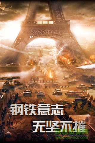 3K紅警前線帝國OL v3.9.0.0 官網(wǎng)安卓版 1