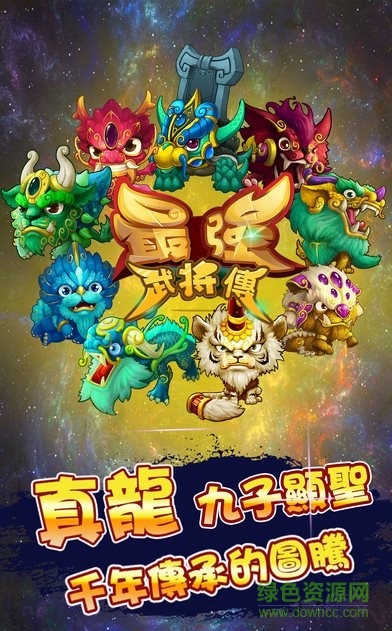 一擊勝負(fù)手機版特色