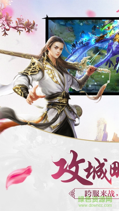 劍俠逍遙老版本 v1.2.3 安卓版 0