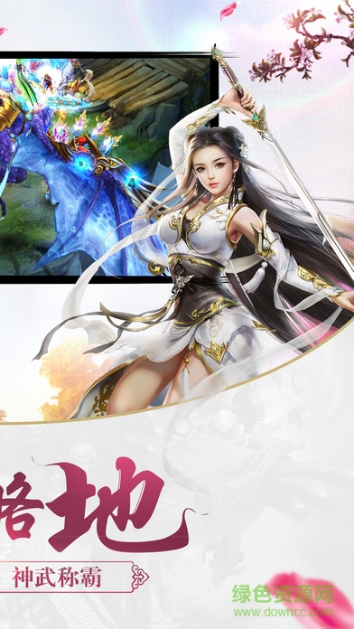 劍俠逍遙老版本 v1.2.3 安卓版 1