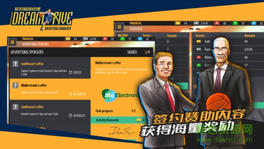 實(shí)況籃球經(jīng)理