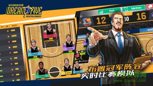 實(shí)況籃球經(jīng)理中文版 v1.7.1 安卓版 0