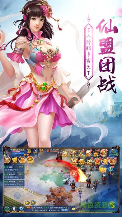 御龍修仙手游 v1.0.1 官網(wǎng)安卓版 1