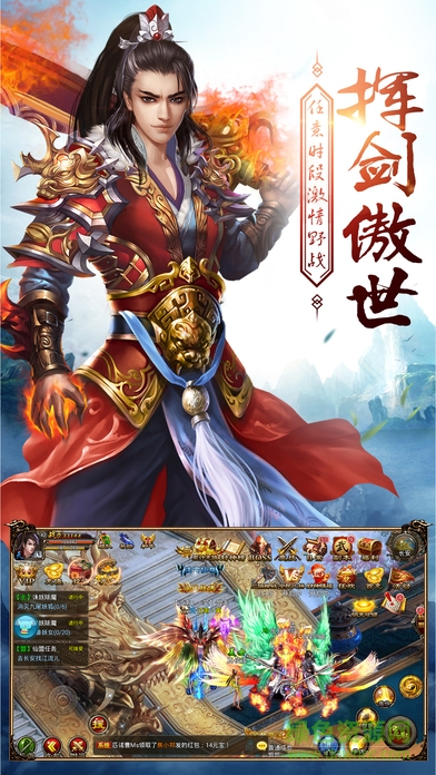 御龍修仙手游 v1.0.1 官網(wǎng)安卓版 2