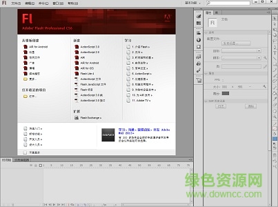adobe flash cs6正式版 v12.0.0.481 免費中文版 0