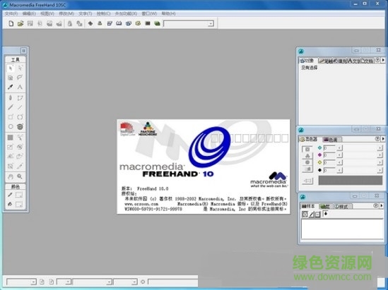 freehand 10綠色簡體漢化版 win7/10 0