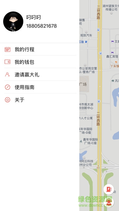赳赳單車 v1.01 安卓版 0