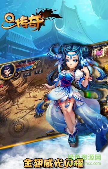 瘋?cè)び螒騫傳奇