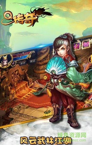 瘋?cè)び螒騫傳奇 v1.2.0 安卓版 4