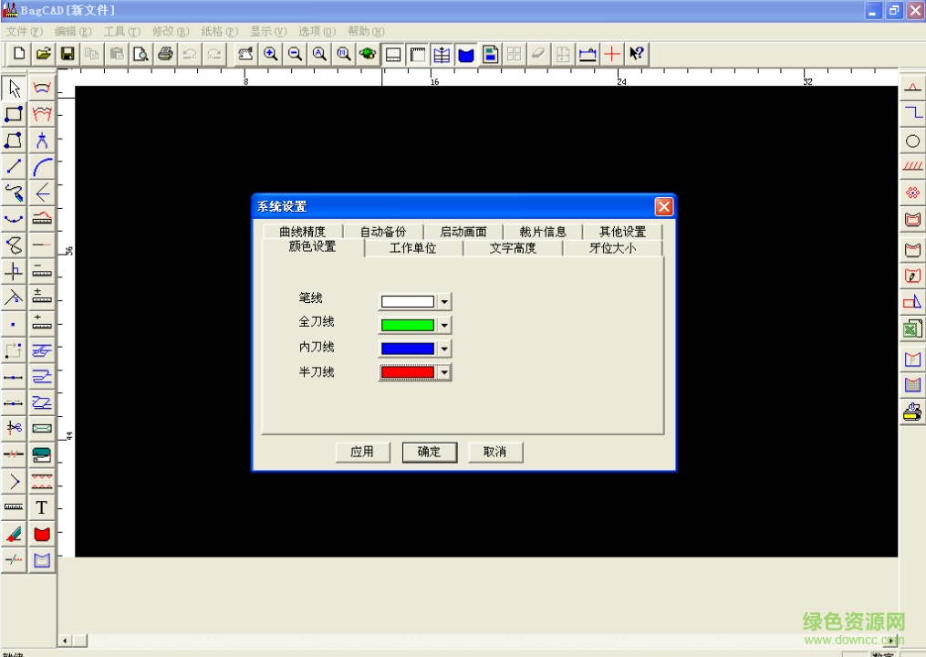 博楷箱包手袋cad系統(tǒng)bagcad v2.0.0.1 官方最新版 0