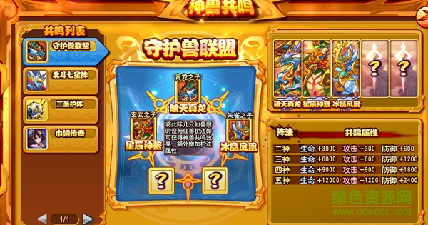 功夫派手游版 v1.0 官方安卓版 0