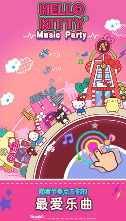 HelloKitty音樂派對