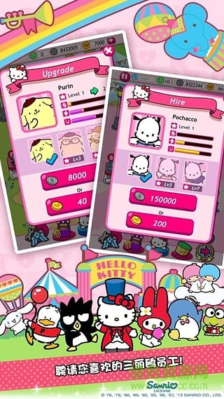 hellokitty嘉年華(Hello Kitty Carnival) v1.3 安卓版 0