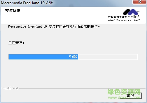 freehand 10簡體漢化版