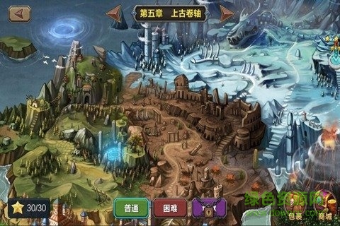 刀塔大亂斗 v1.0.0 安卓最新版 0