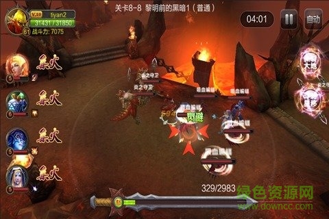刀塔大亂斗 v1.0.0 安卓最新版 4
