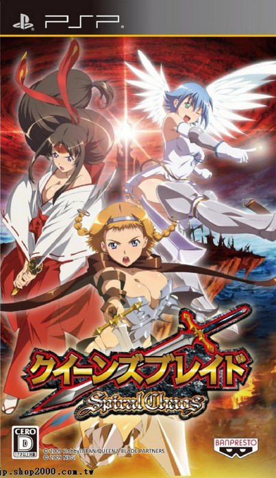女皇之刃psp漢化版