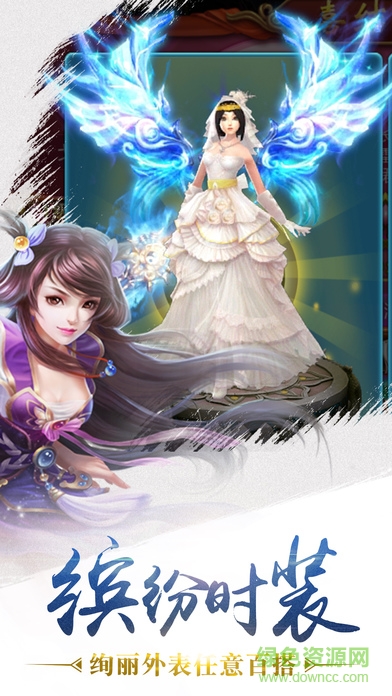 江湖異人傳安卓版下載