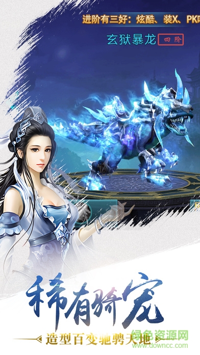 江湖異人傳安卓版 江湖異人傳手機(jī)版