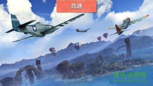 搏擊長(zhǎng)空競(jìng)賽