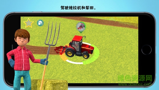 小小農(nóng)場主手機(jī)版0