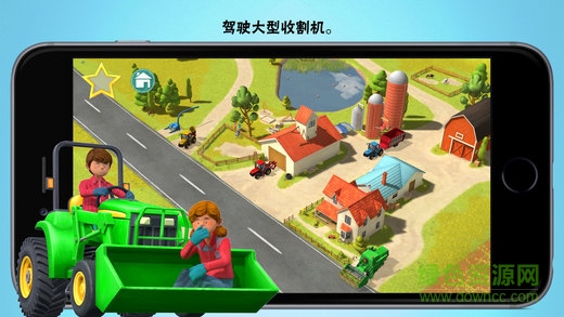 小小農(nóng)場主手機(jī)版1