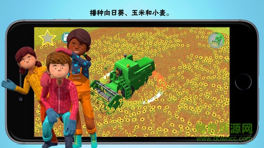 小小農(nóng)場主手機(jī)版2