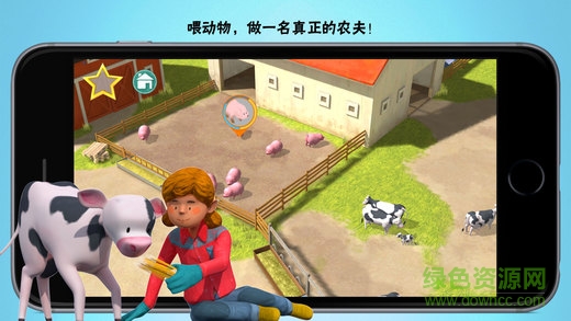 小小農(nóng)場主手機(jī)版3