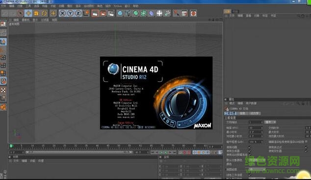 cinema 4d r12綠色版(附注冊機) 中文完整版 0