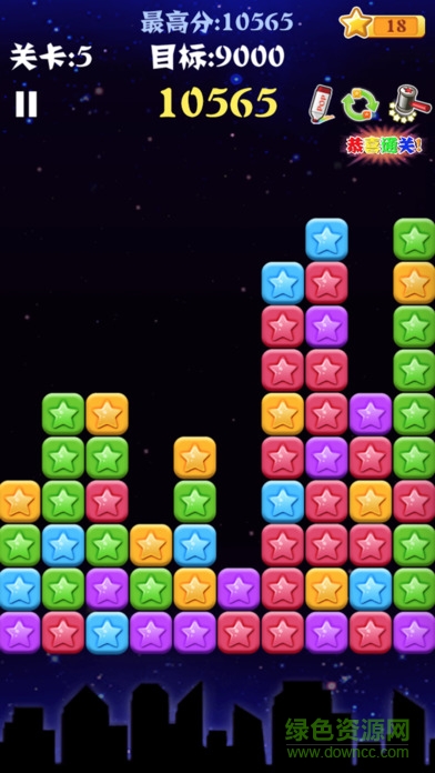 璀璨星星消消樂 v1.0 安卓版 0