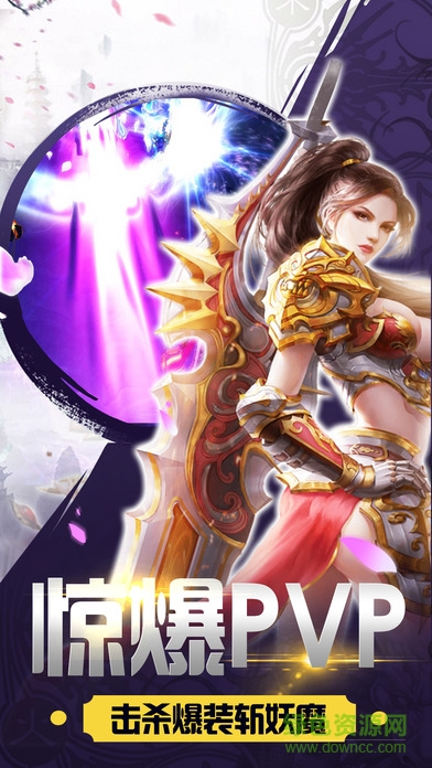 天神訣GM版 v1.0.0 安卓版 0