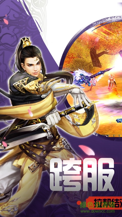 天神訣GM版 v1.0.0 安卓版 1