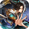 洪荒魔尊變態(tài)版